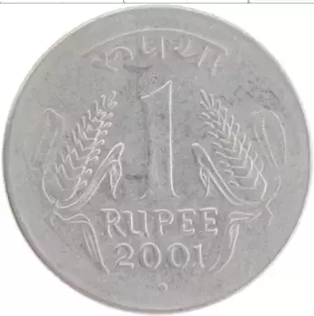 Монета рупия Индии 2001 года Медно-никель