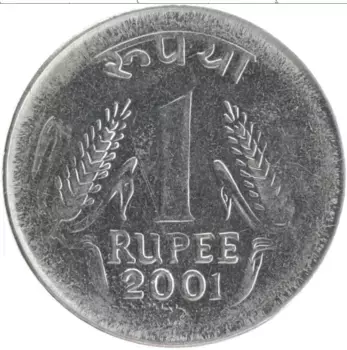 Монета рупия Индии 2001 года Железо