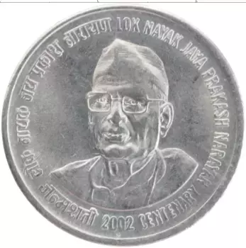 Монета рупия Индии 2002 года Медно-никель Найяк Джава