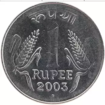 Монета рупия Индии 2003 года Медно-никель