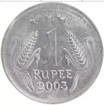 Монета рупия Индии 2003 года Медно-никель