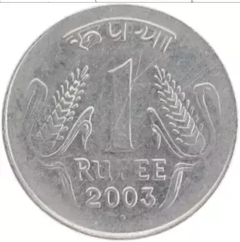 Монета рупия Индии 2003 года Медно-никель