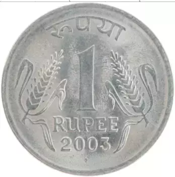 Монета рупия Индии 2003 года Медно-никель