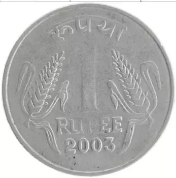 Монета рупия Индии 2003 года Медно-никель