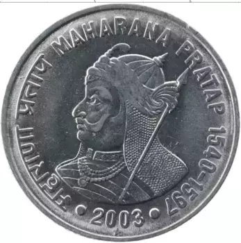 Монета рупия Индии 2003 года Сталь Махарана Пратап