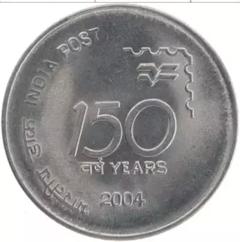 Монета рупия Индии 2004 года Медно-никель 150 лет почте Индии
