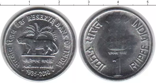 Монета рупия Индии 2010 года Медно-никель