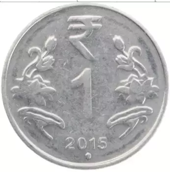 Монета рупия Индии 2015 года Медно-никель