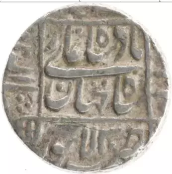 Монета рупия Индии Серебро Империя Моголов