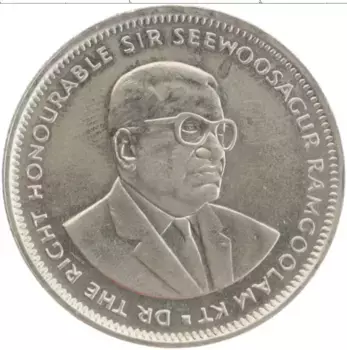 Монета рупия Маврикия 1993 года Медно-никель Сивусагур