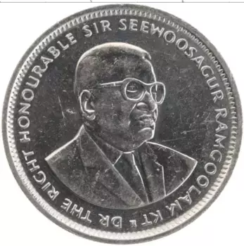 Монета рупия Маврикия 1994 года Медно-никель Сивусагур Рамгулам