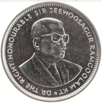 Монета рупия Маврикия 1997 года Медно-никель Сивусагур Рамгулам