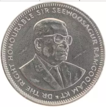 Монета рупия Маврикия 2002 года Медно-никель Сивусагур Рамгулам