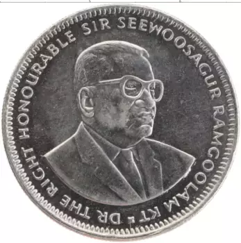 Монета рупия Маврикия 2004 года Медно-никель Сивусагур Рамгулам
