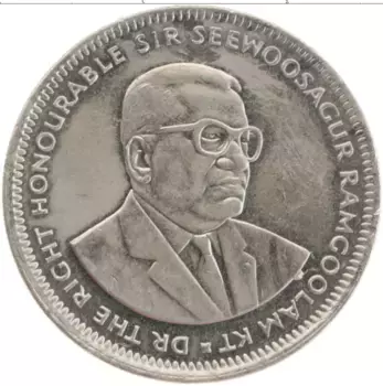 Монета рупия Маврикия 2005 года Медно-никель Сивусагур