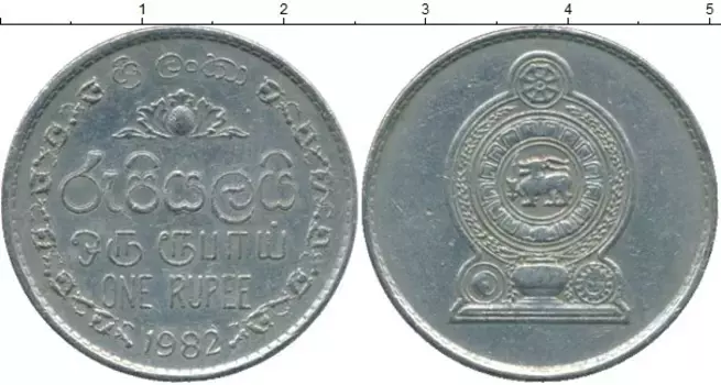 Монета рупия Шри-Ланки 1982 года Медно-никель