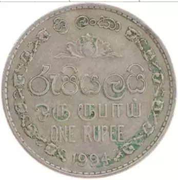 Монета рупия Шри-Ланки 1994 года Медно-никель