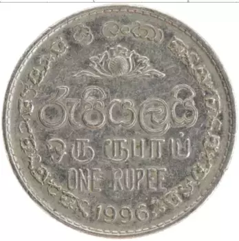 Монета рупия Шри-Ланки 1996 года Медно-никель Герб