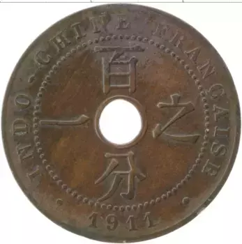 Монета сантим Индокитая 1911 года Бронза