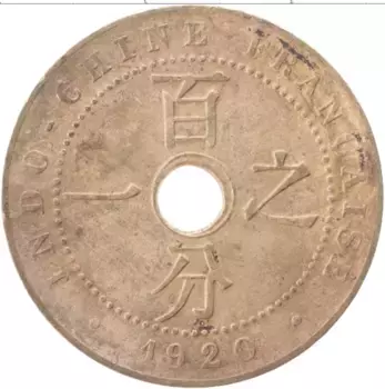 Монета сантим Индокитая 1920 года Бронза