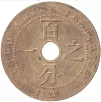 Монета сантим Индокитая 1922 года Бронза