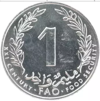 Монета сантим Туниса 2000 года Алюминий