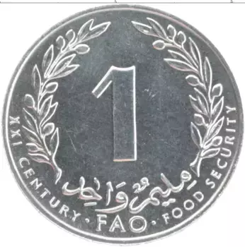 Монета сантим Туниса 2000 года Алюминий