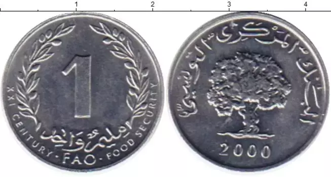 Монета сантим Туниса 2000 года Алюминий ФАО