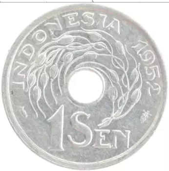 Монета сен Индонезии 1952 года Алюминий