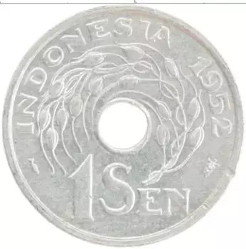 Монета сен Индонезии 1952 года Алюминий