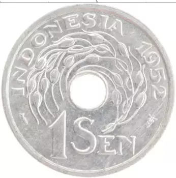 Монета сен Индонезии 1952 года Алюминий