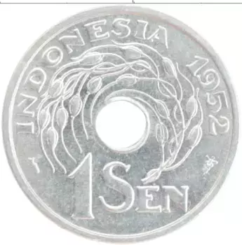 Монета сен Индонезии 1952 года Алюминий