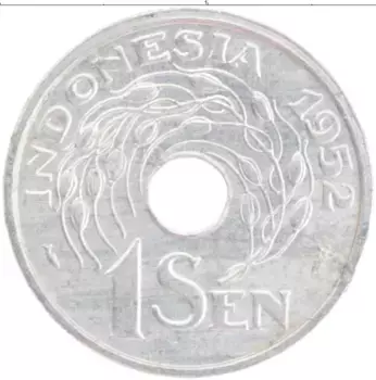 Монета сен Индонезии 1952 года Алюминий