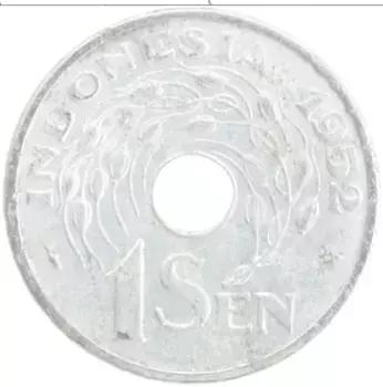 Монета сен Индонезии 1952 года Алюминий