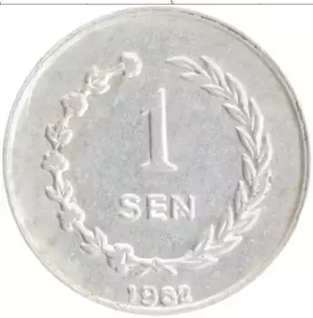 Монета сен Индонезии 1962 года Алюминий Ириан Барат