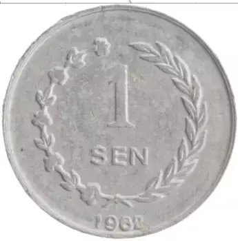 Монета сен Индонезии 1962 года Алюминий Сукарно