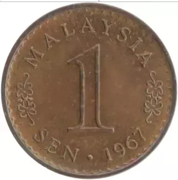 Монета сен Малайзии 1967 года Бронза