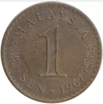 Монета сен Малайзии 1967 года Бронза