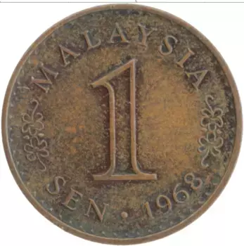 Монета сен Малайзии 1968 года Бронза