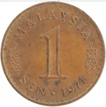Монета сен Малайзии 1971 года Бронза