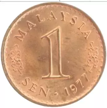 Монета сен Малайзии 1977 года Бронза
