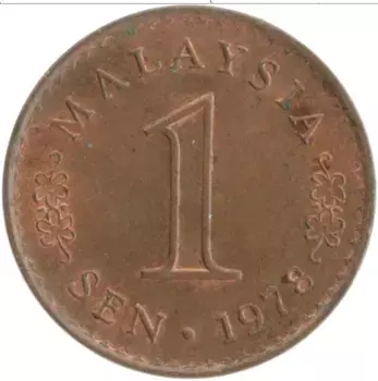 Монета сен Малайзии 1978 года Бронза