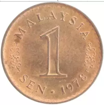 Монета сен Малайзии 1978 года Бронза