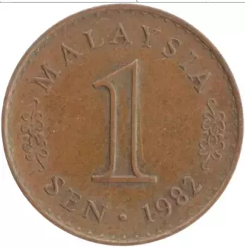 Монета сен Малайзии 1982 года Бронза