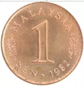 Монета сен Малайзии 1982 года Бронза
