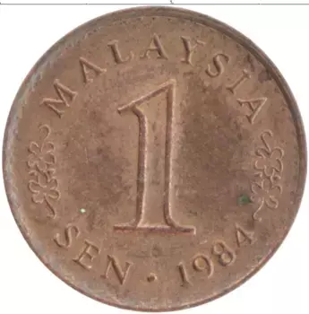 Монета сен Малайзии 1984 года Медь Банк