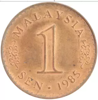 Монета сен Малайзии 1985 года Бронза