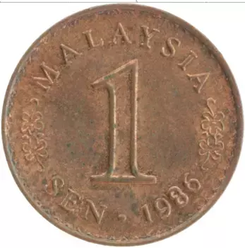 Монета сен Малайзии 1986 года Бронза