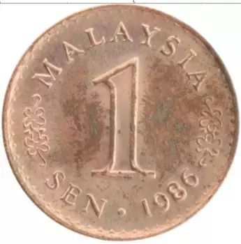 Монета сен Малайзии 1986 года Бронза