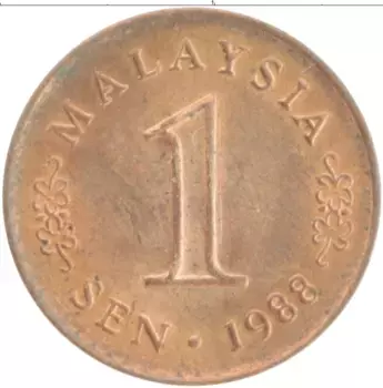 Монета сен Малайзии 1988 года Бронза